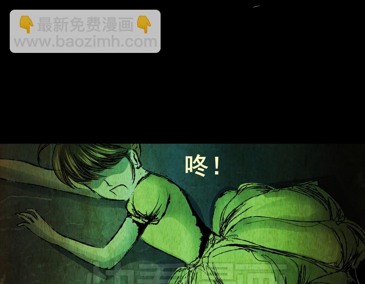 《怪奇谜踪》环形恐惧（一） 第36页