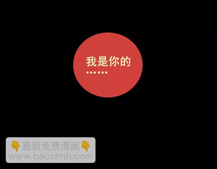 《怪奇谜踪》困病诡谲（下） 第11页