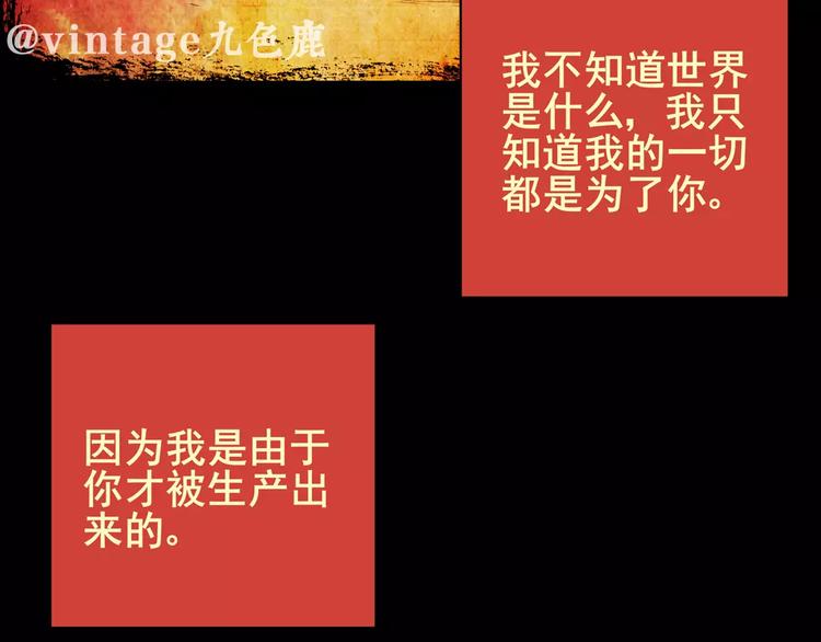 《怪奇谜踪》困病诡谲（下） 第5页
