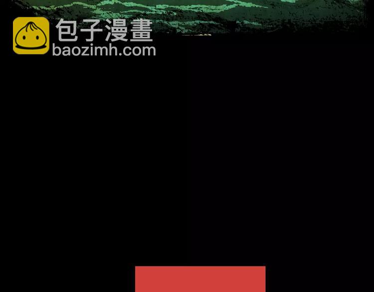 《怪奇谜踪》钓美人渔 第18页