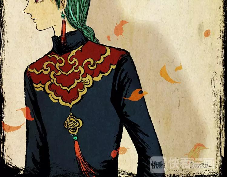 《怪奇谜踪》钓美人渔 第50页