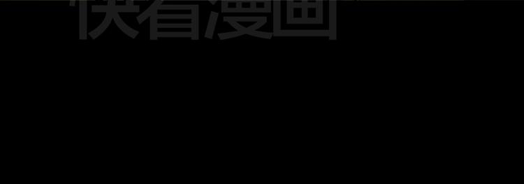 《怪奇谜踪》环形恐惧（二） 第27页