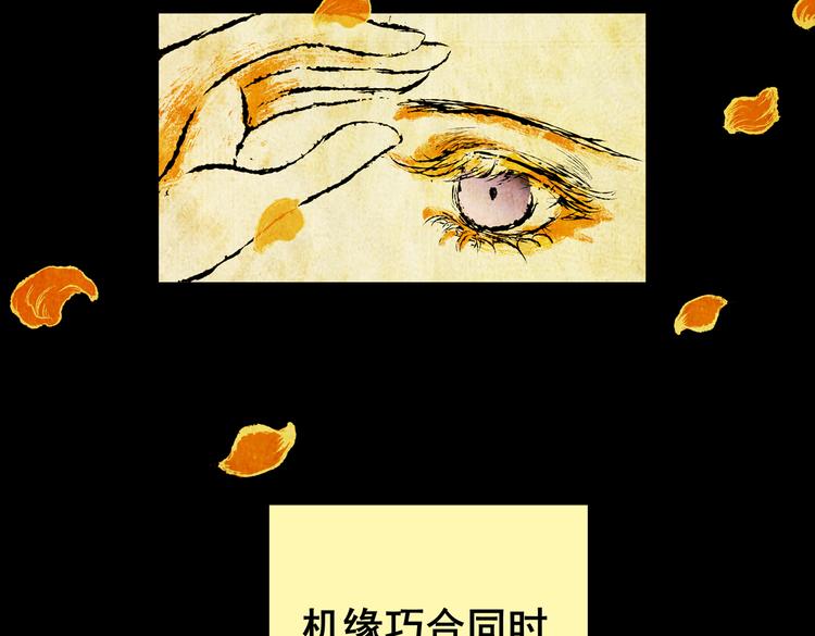 《怪奇谜踪》惊悚心意（一） 第15页