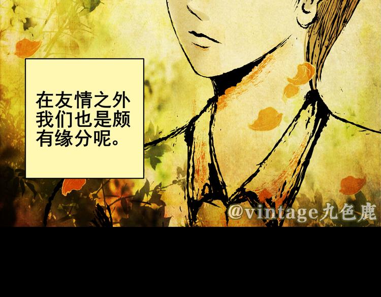《怪奇谜踪》惊悚心意（一） 第17页