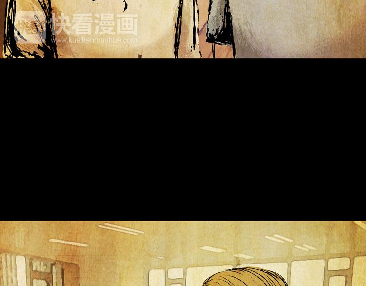 《怪奇谜踪》惊悚心意（一） 第21页