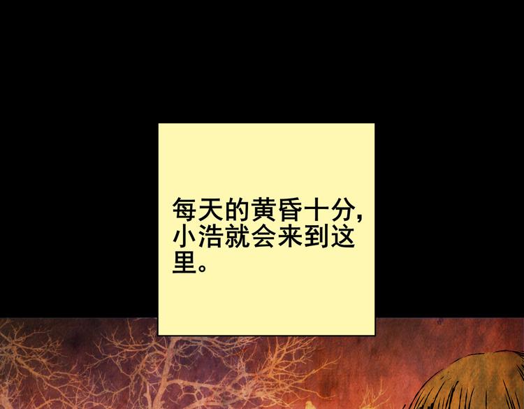 《怪奇谜踪》惊悚心意（一） 第3页