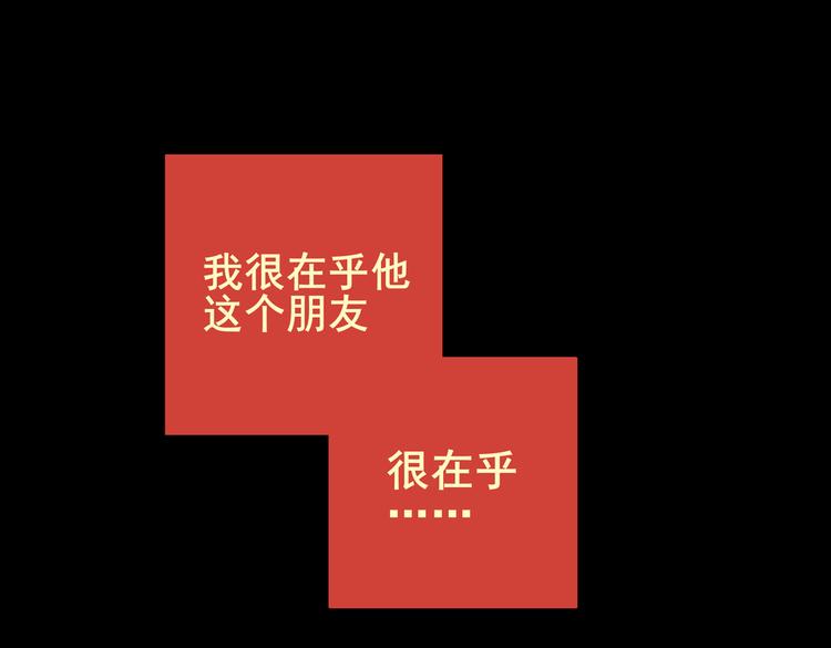 《怪奇谜踪》惊悚心意（一） 第43页