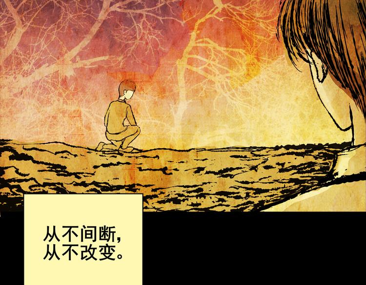 《怪奇谜踪》惊悚心意（一） 第4页