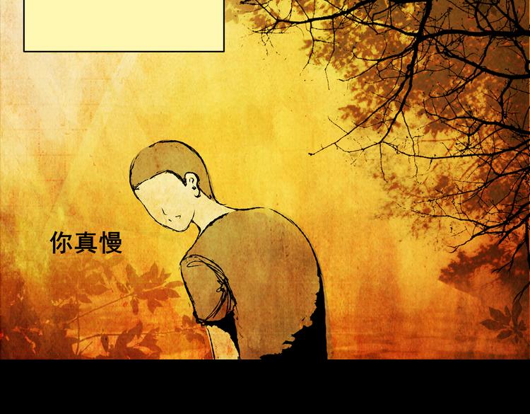 《怪奇谜踪》惊悚心意（一） 第7页