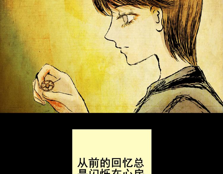 《怪奇谜踪》惊悚心意（二） 第10页