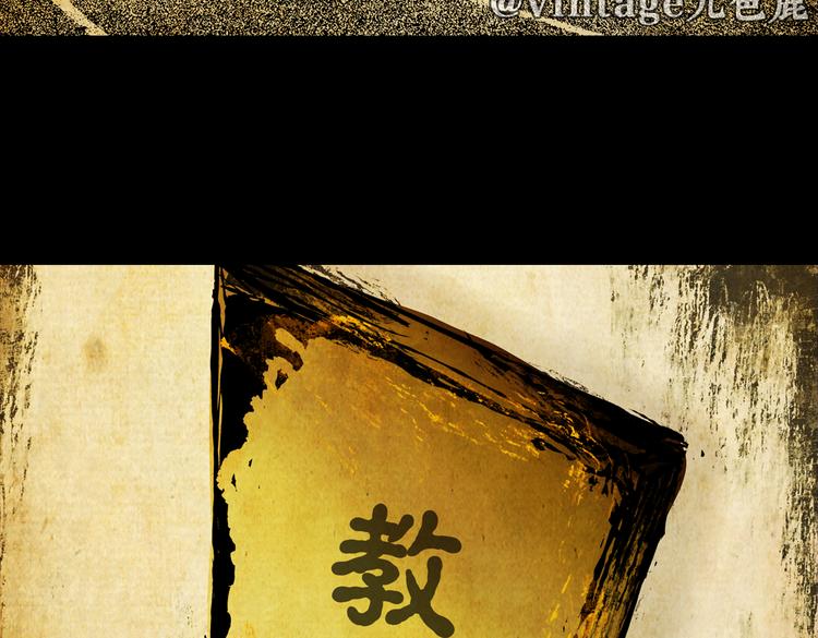 《怪奇谜踪》惊悚心意（二） 第12页