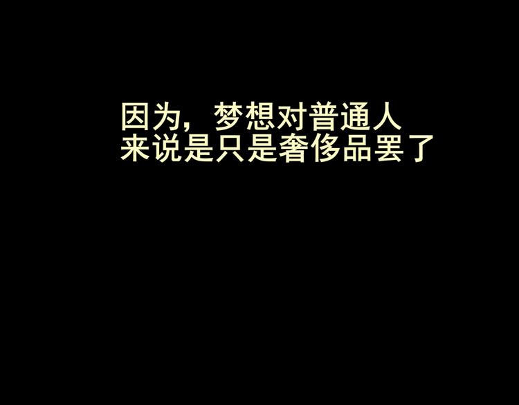 《怪奇谜踪》惊悚心意（二） 第34页