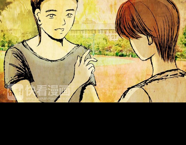 《怪奇谜踪》惊悚心意（二） 第42页