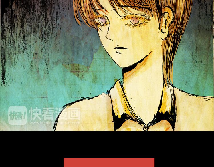 《怪奇谜踪》惊悚心意（二） 第49页