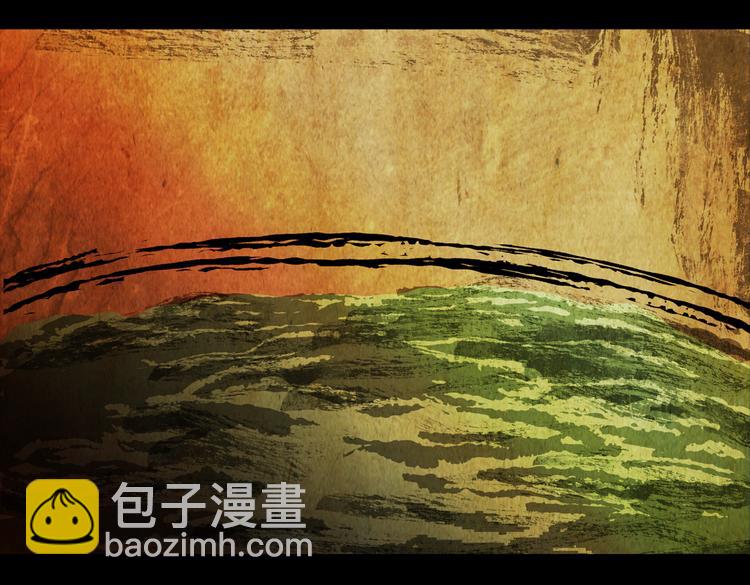 《怪奇谜踪》环形恐惧（完） 第13页