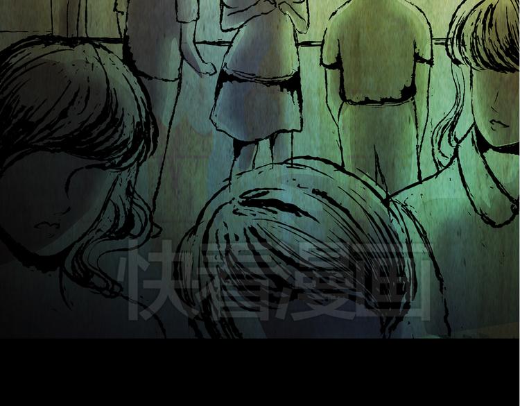 《怪奇谜踪》环形恐惧（完） 第29页