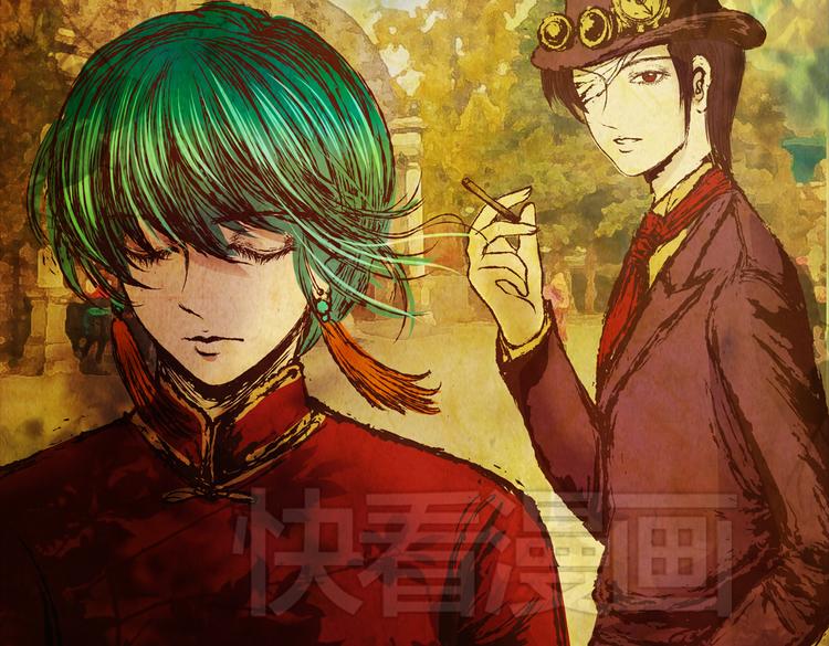 《怪奇谜踪》环形恐惧（完） 第45页