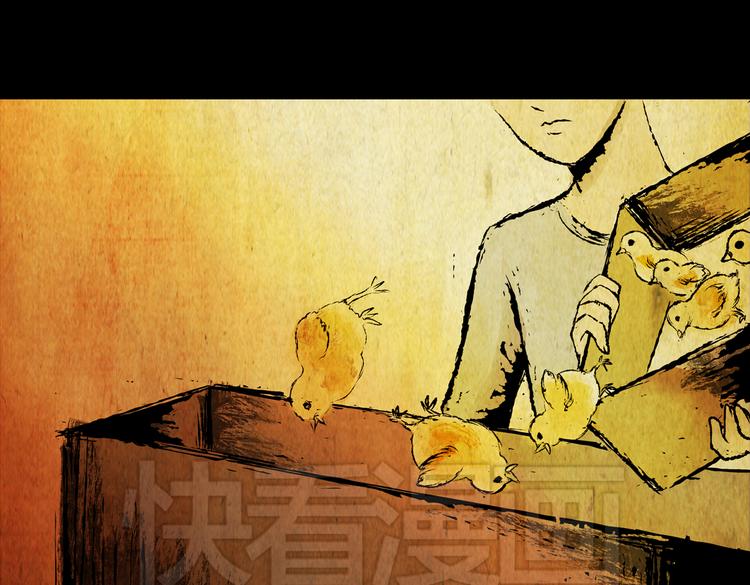 《怪奇谜踪》环形恐惧（完） 第8页