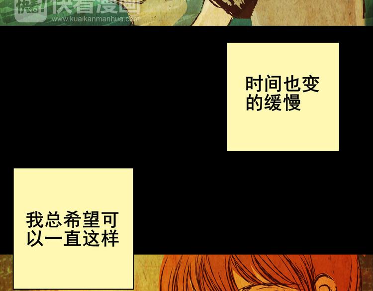 《怪奇谜踪》章鱼怪诞（一） 第11页