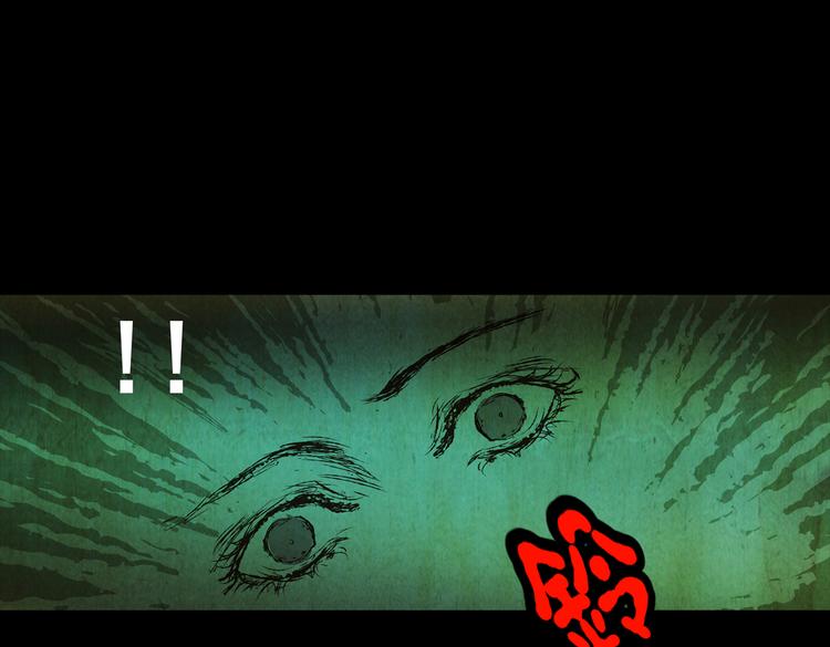 《怪奇谜踪》章鱼怪诞（一） 第18页