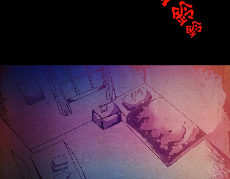 《怪奇谜踪》章鱼怪诞（一） 第19页