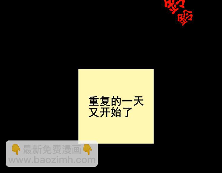 《怪奇谜踪》章鱼怪诞（一） 第22页