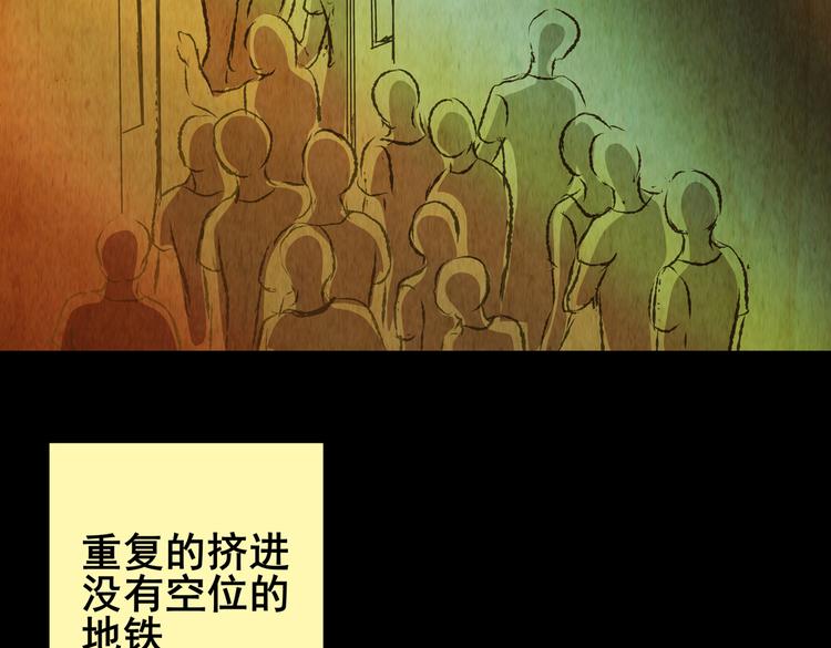 《怪奇谜踪》章鱼怪诞（一） 第26页