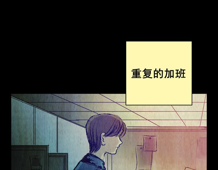 《怪奇谜踪》章鱼怪诞（一） 第28页