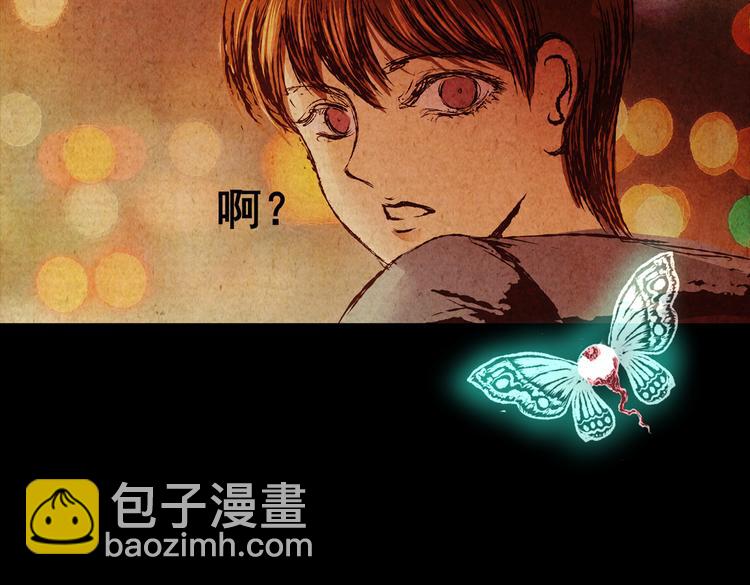 《怪奇谜踪》章鱼怪诞（一） 第36页