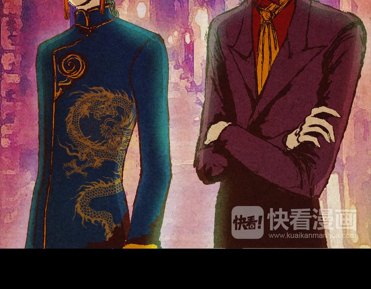 《怪奇谜踪》章鱼怪诞（一） 第38页