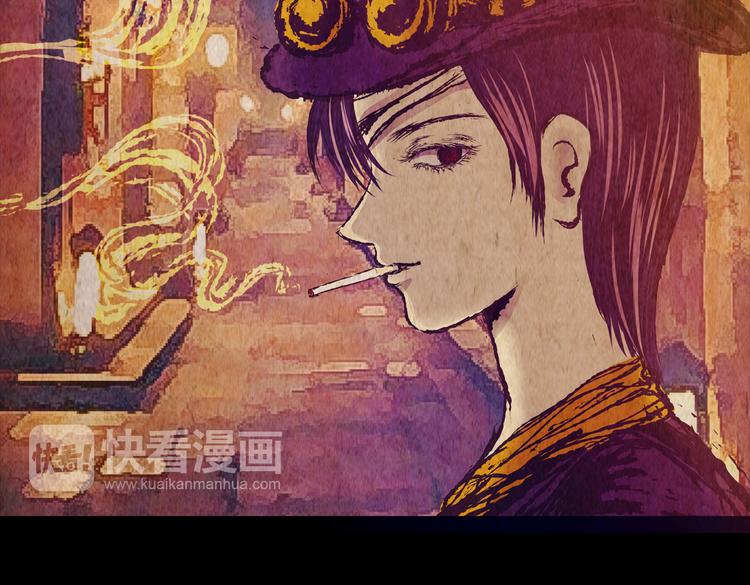 《怪奇谜踪》章鱼怪诞（一） 第43页