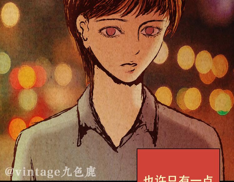《怪奇谜踪》章鱼怪诞（一） 第45页