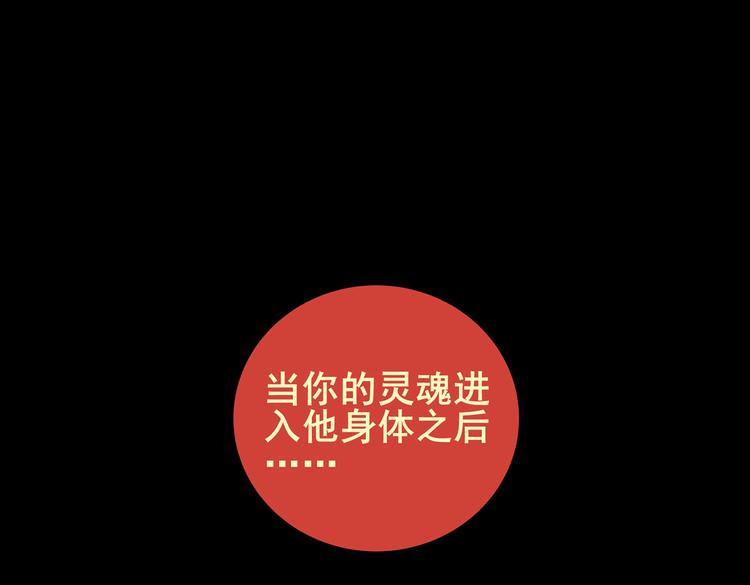 《怪奇谜踪》惊悚心意（完） 第17页