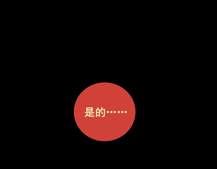 《怪奇谜踪》惊悚心意（完） 第23页