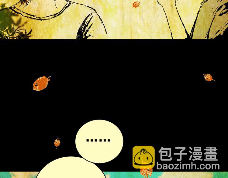 《怪奇谜踪》惊悚心意（完） 第39页