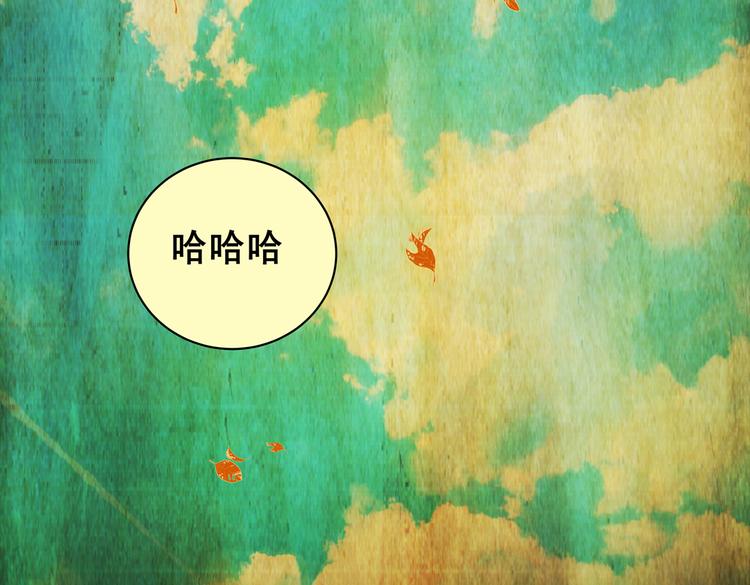 《怪奇谜踪》惊悚心意（完） 第42页