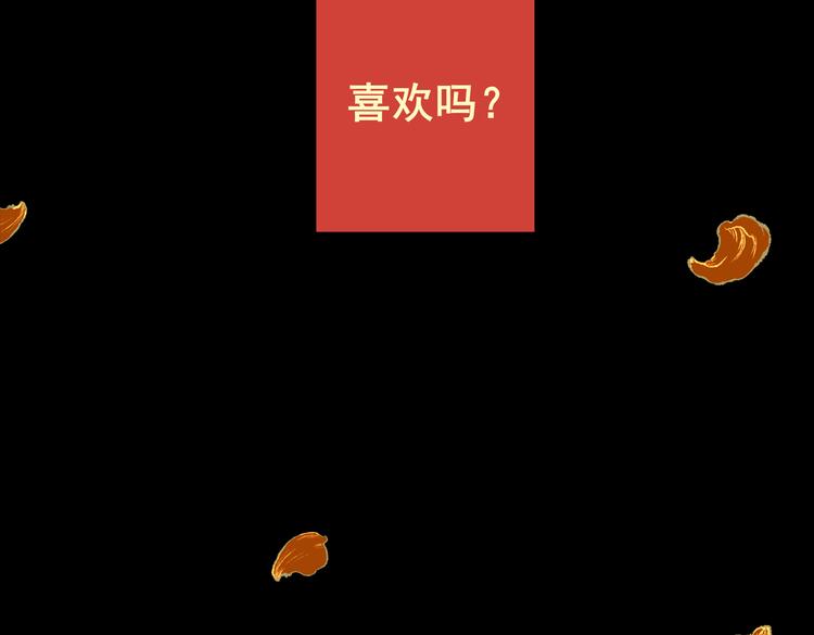 《怪奇谜踪》惊悚心意（完） 第45页