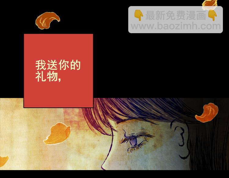 《怪奇谜踪》惊悚心意（完） 第46页