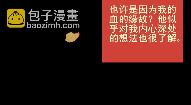 《怪奇谜踪》章鱼怪诞（二） 第18页