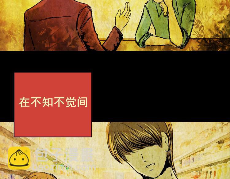 《怪奇谜踪》章鱼怪诞（二） 第45页