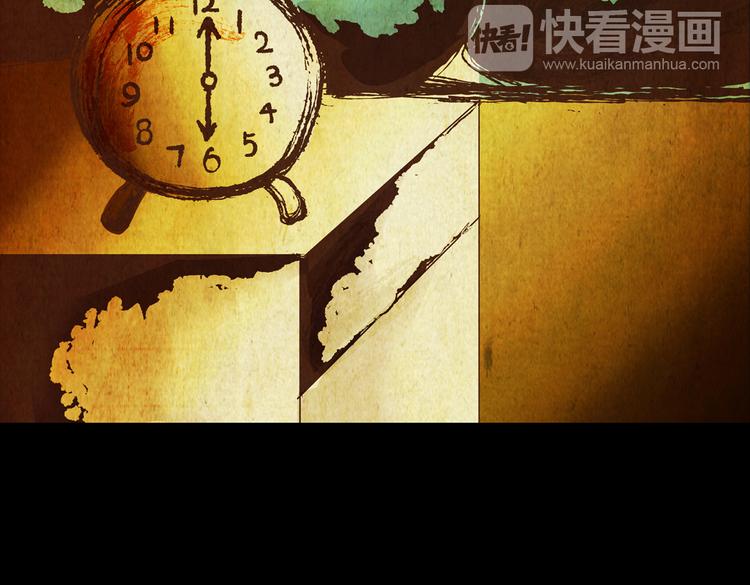 《怪奇谜踪》章鱼怪诞（二） 第6页