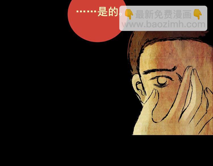 《怪奇谜踪》惊悚心意（三） 第10页