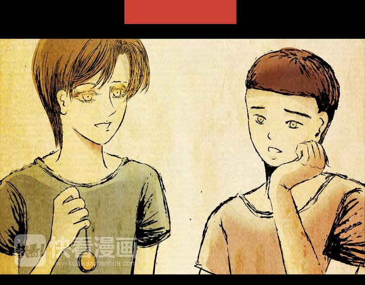 《怪奇谜踪》惊悚心意（三） 第13页