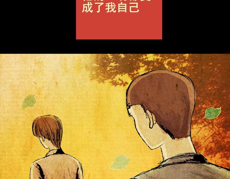 《怪奇谜踪》惊悚心意（三） 第22页