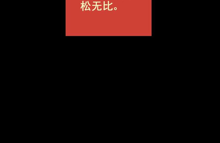 《怪奇谜踪》惊悚心意（三） 第27页