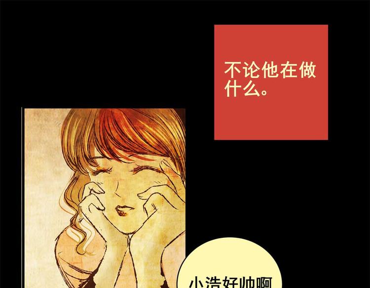 《怪奇谜踪》惊悚心意（三） 第28页