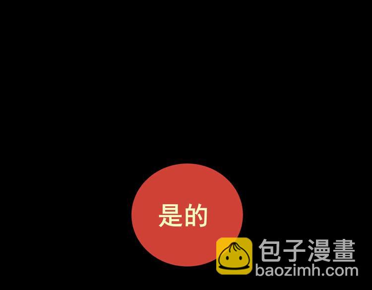 《怪奇谜踪》惊悚心意（三） 第44页