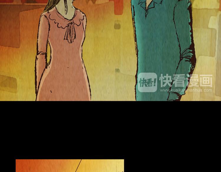 《怪奇谜踪》章鱼怪诞（三） 第21页