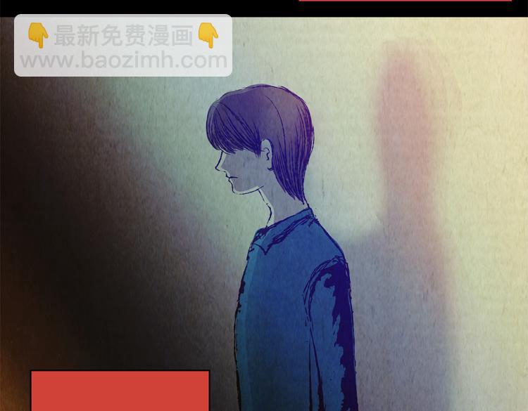 《怪奇谜踪》章鱼怪诞（三） 第32页