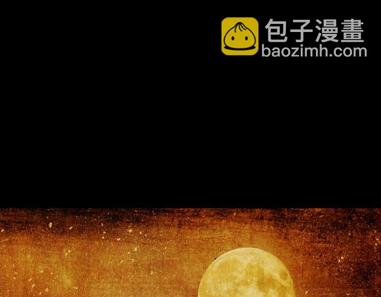 《怪奇谜踪》章鱼怪诞（三） 第37页